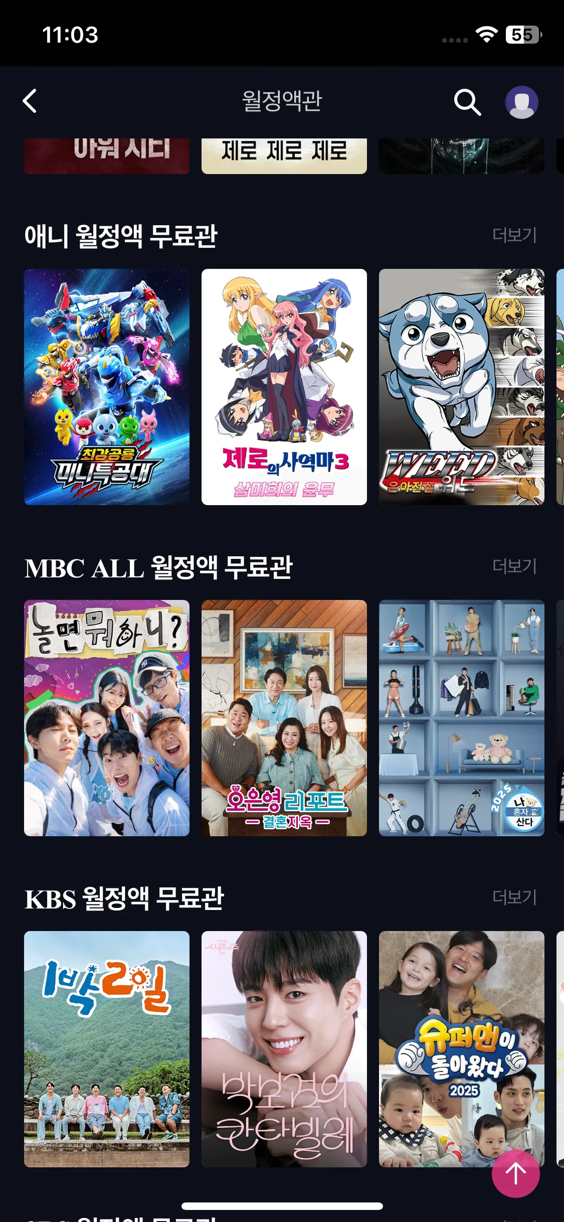 Test Image 7